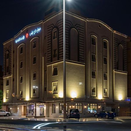 Holiday Plus Al Marwa Ar Rabwah Ngoại thất bức ảnh