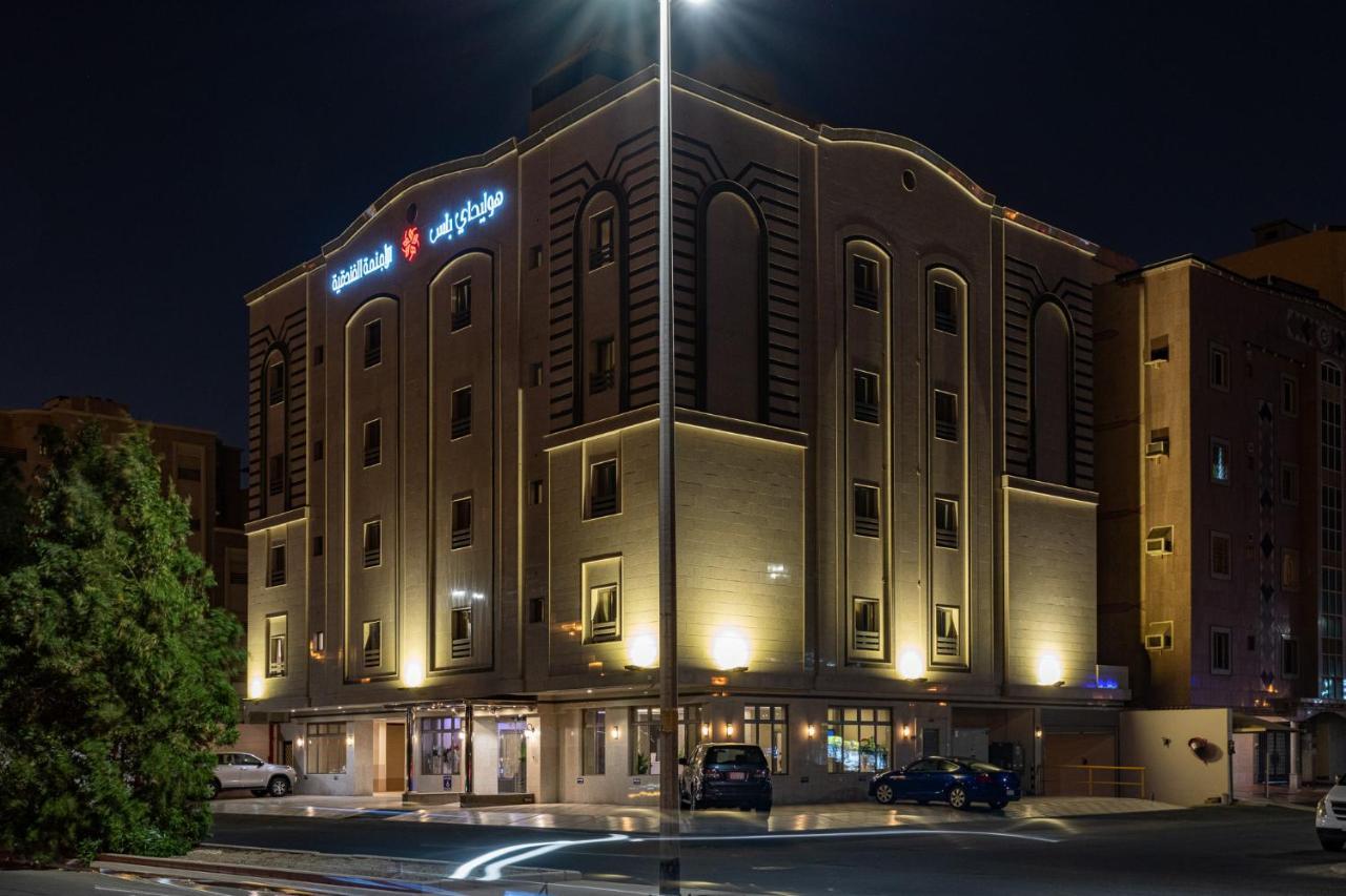 Holiday Plus Al Marwa Ar Rabwah Ngoại thất bức ảnh